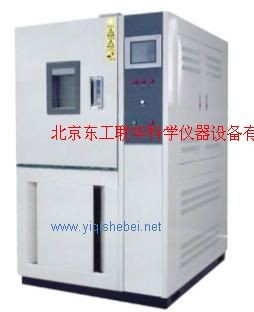 北京高低温湿热试验箱